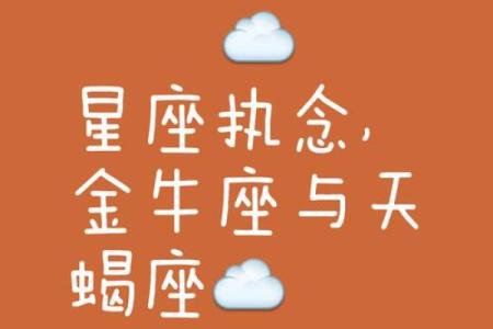 告别hello星座：有效消除星座迷信，拥有幸福人生