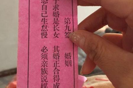 潮汕灵签解签大全  潮汕伯公灵签1100目录