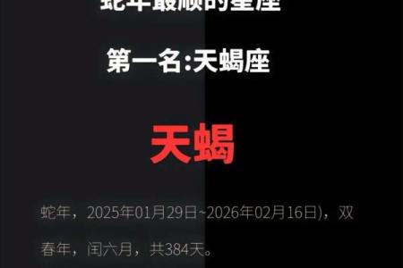 天蝎座日期是几月几号 天蝎座的上升星座是什么-