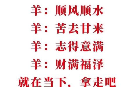 凌晨3点出生的属羊男孩如何起名，应用什么字姓名
