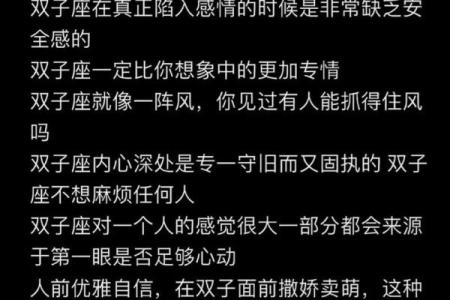 唯一可以虐双子的星座 把双子伤的最惨的星座