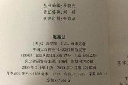 百科全书最强大，16画字为我领军