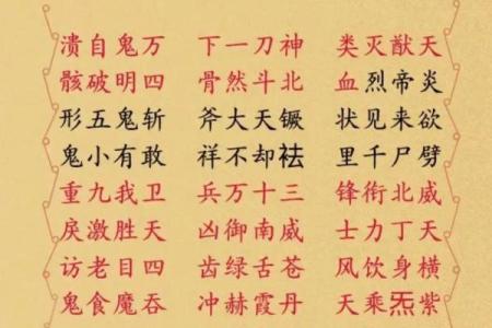 八字童子命查询法 教你如何区分真假童子命