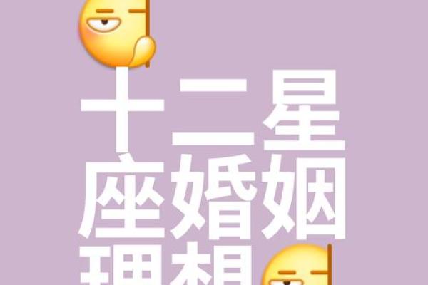 婚前放荡不羁，追求自由自在，婚后宠妻入骨的3大星座
