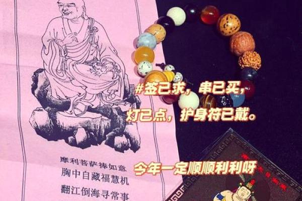 佛祖灵签1一51签下载