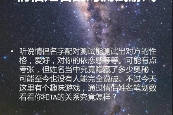 姓名配对占卜测试图片打印 姓名配对测试软件？