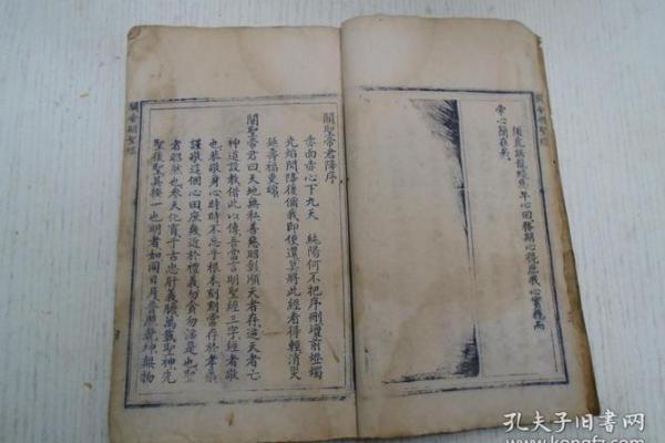 抽签关帝灵签算命准吗