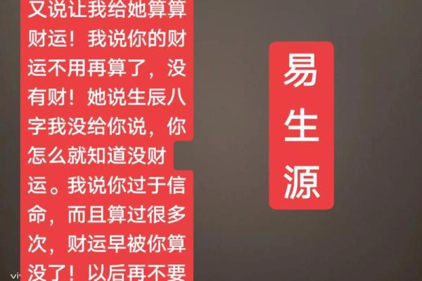 每日风水资讯：处理事情需专注