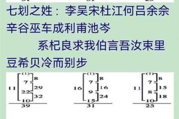 姓名配对属相查询网 姓名配对大全？