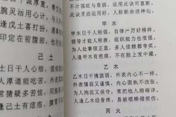 自学算命入门书籍