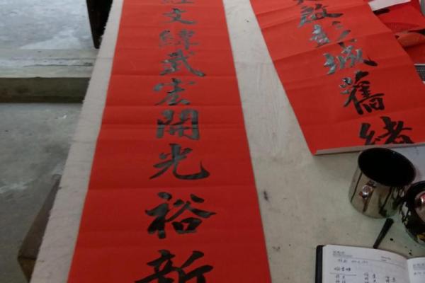 姓氏的宗祠对联和郡望堂号-姓名学-华易算命网姓名