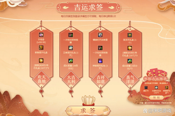 怎样恢复每日灵签记录呢