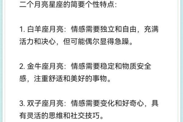 1961年12月5日什么星座适合