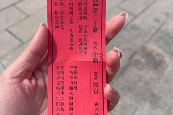 观音签解签大全1—100签 100签观音签解解析