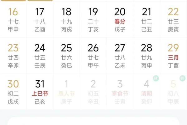 2024年农历十月有30天吗？农历十月有什么节日？