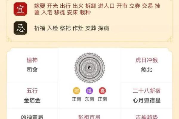 太上老君灵签