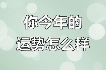 测试自己最近运气  测试你最近运气好吗