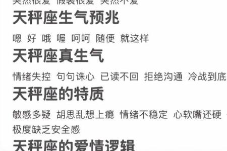 1月9日是什么星座