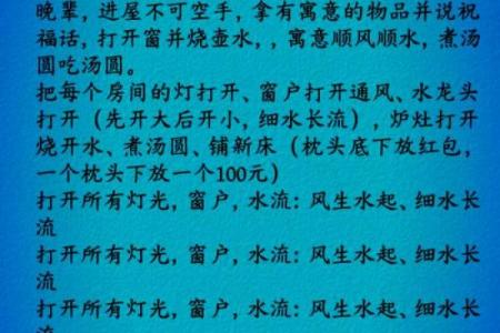 2015年6月份搬家吉日查询-6月份哪天搬家最好？