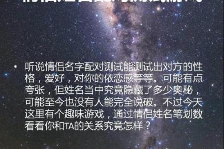 姓名配对占卜测试图片打印 姓名配对测试软件？