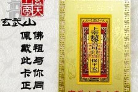 佛祖灵签14号签19岁