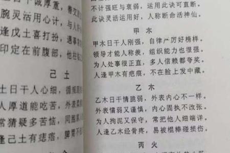 自学算命入门书籍