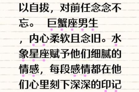 这三大星座，永远喜欢有主见的人：做朋友可以，在一起不行