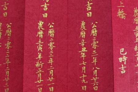 结婚吉日测算 结婚吉日测算方法？
