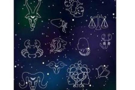 12星座运势反转