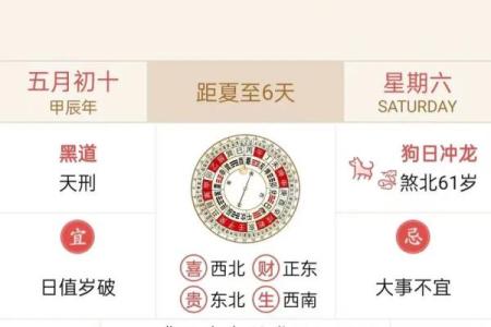 2024年农历十月有30天吗？农历十月有什么节日？