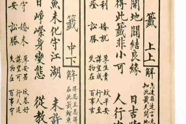 观音灵签100签详解白话 如何详解观音灵签100签白话
