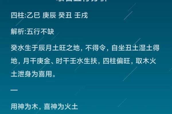 今日喜神方位查询 2024年8月14日喜神在哪个方位