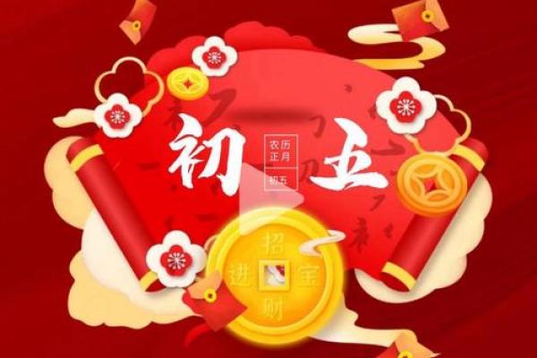财神爷到家的征兆是什么？财神爷到家需要注意什么？