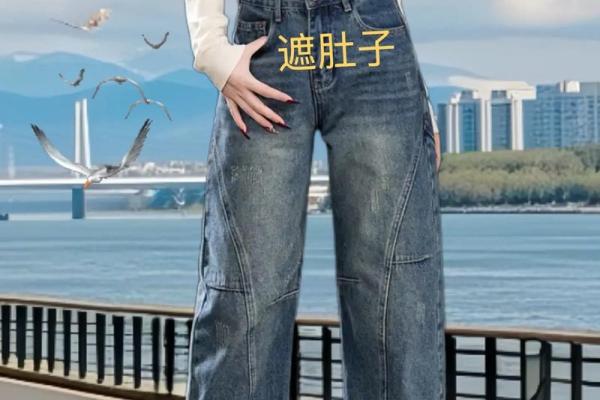八字与身材