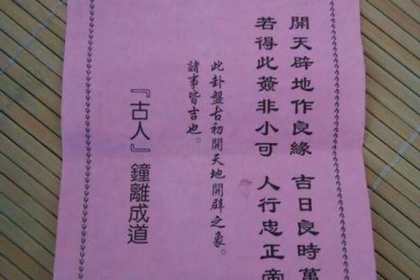免费求观音灵签