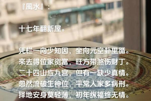 金命宜葬什么山向 此方位利于子孙后代