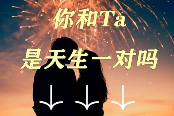 姓名配对结果页面 姓名配对下载软件？