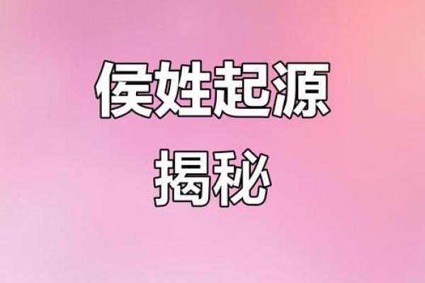 姓侯的名人-姓名学-华易算命网姓名