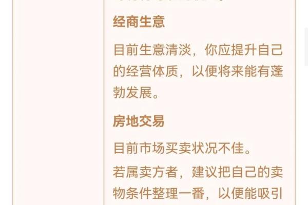 观音灵签93签深度解析