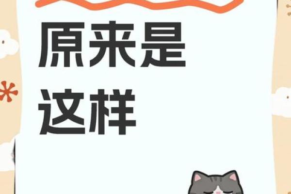 八字算运势 八字身弱的人是不是特别的倒霉