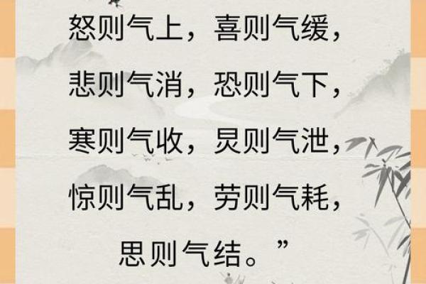 国学八字—大运交接时的一些注意事项