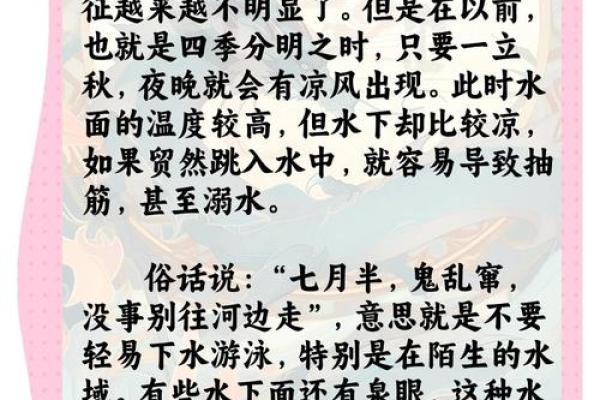 中元节为什么不能回娘家 什么节日不能回娘家