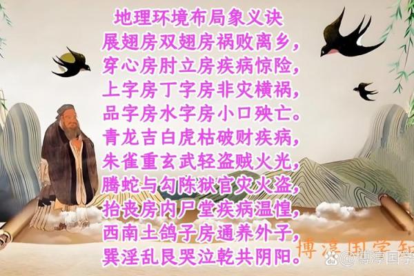 住宅风水注意事项，避免五种凶宅！