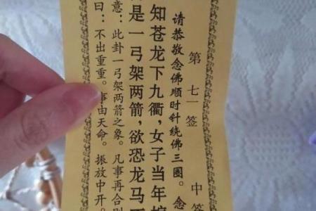 观音灵签100签详解白话 如何详解观音灵签100签白话