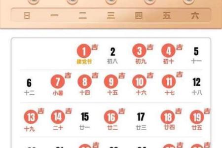 2015年7月份搬家吉日查询-7月份哪天搬家最好？