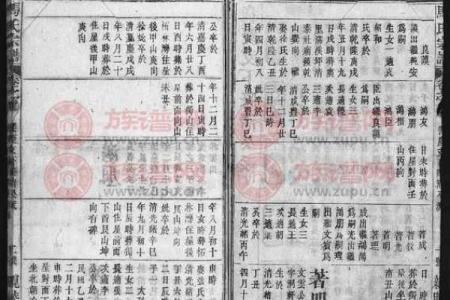 马姓姓氏的家谱记载和宗祠对联-姓名学-华易网姓名