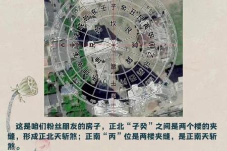 天地转杀的化解,八字天地转煞怎么破解