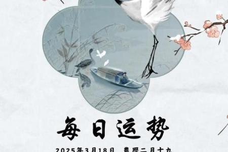 八字走辰运，悄然改变命运！