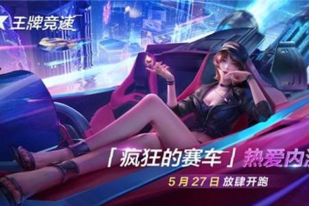 明日，全网测试！