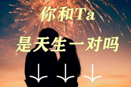 姓名配对结果页面 姓名配对下载软件？